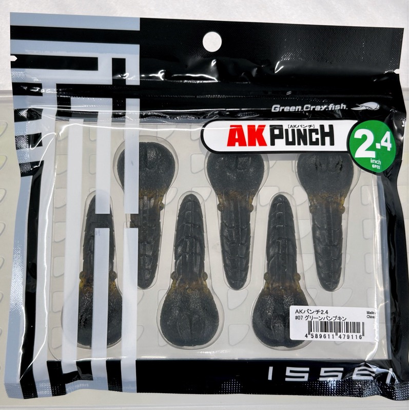 AK PUNCH 2.4inch Greenpumpkin - Click Image to Close