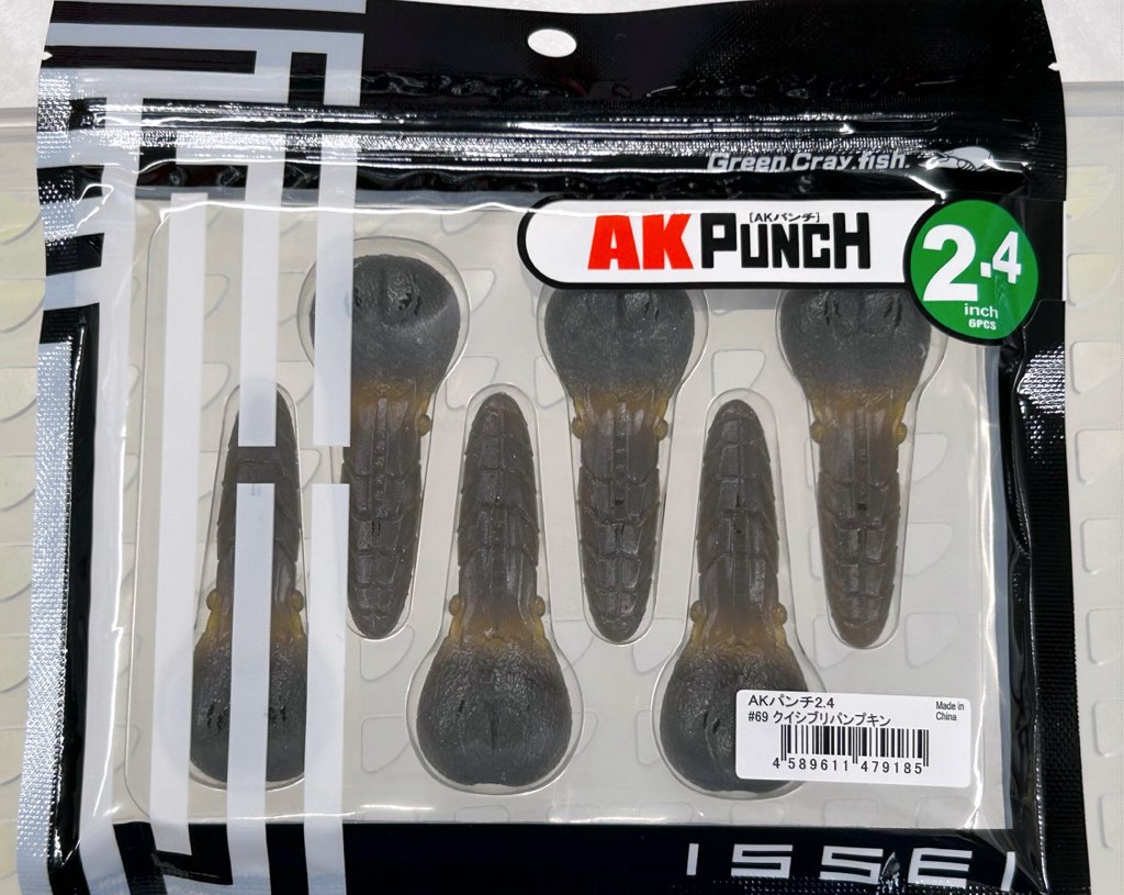 AK PUNCH 2.4inch Kuishibu Pumpkin