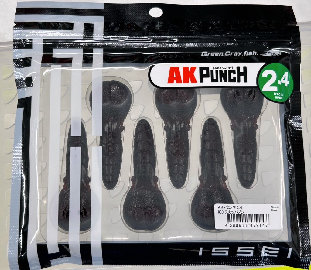 AK PUNCH 2.4inch Scuppernong - Click Image to Close