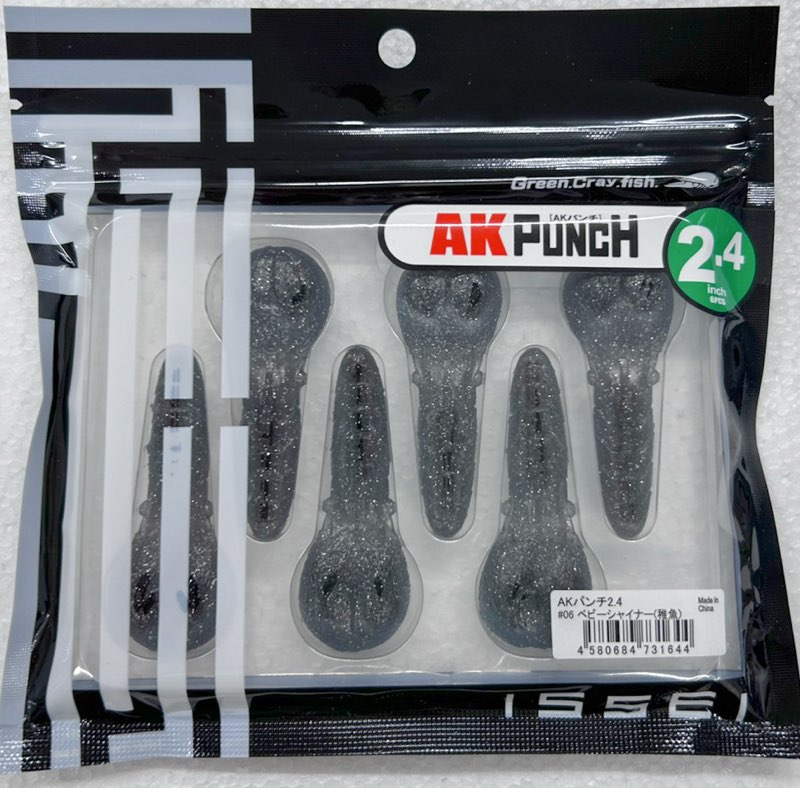 AK PUNCH 2.4inch Baby Shiner