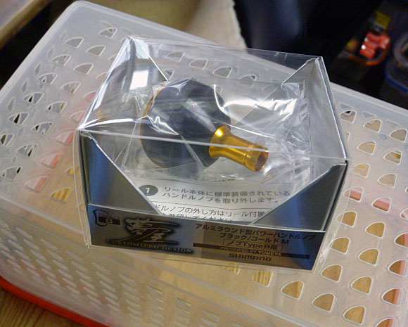 Yumeya Alumi Round Power Handle Knob Type-MB Black Gold