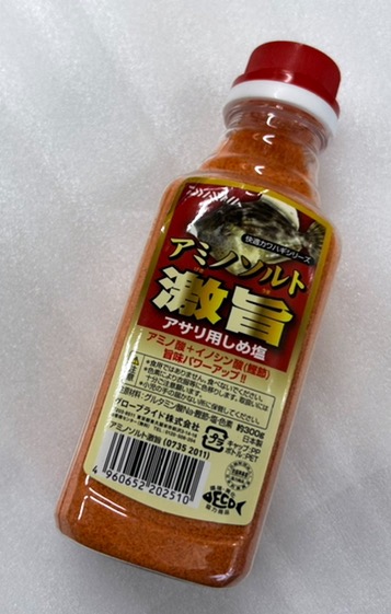 Amino Salt Gekiuma Powder Orange - ウインドウを閉じる