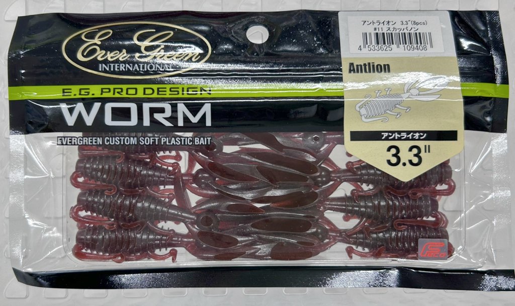 ANTLION 3.3inch Scuppernong ANTLION 3.3inch Scuppernong