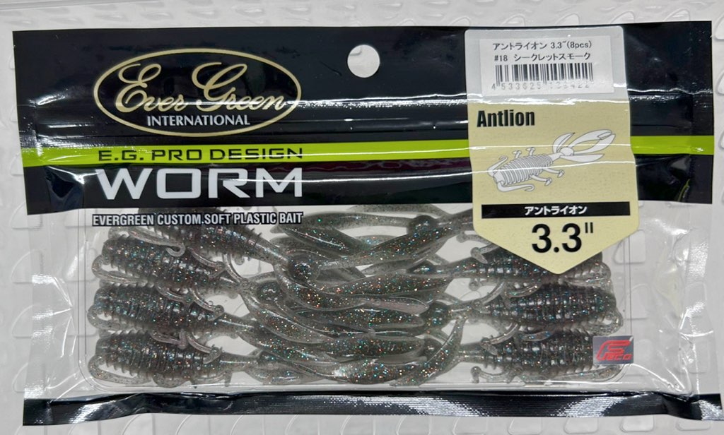 ANTLION 3.3inch Secret Smoke