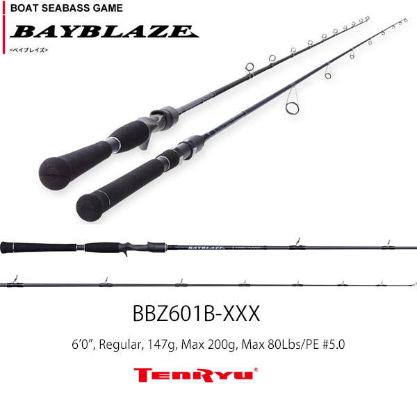 BAYBLAZE BBZ601B-XXX [Only UPS and FedEx]
