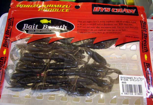 BYS CRAW 3.5inch #104B Cinnamon/Seed - Click Image to Close