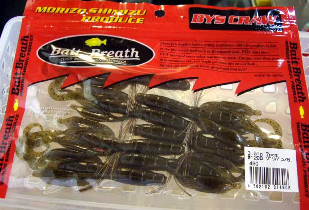 BYS CRAW 3.5inch #120B Green Pumpkin Seed - Click Image to Close