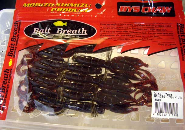 BYS CRAW 3.5inch #147 Dark Red / Blue Flake - Click Image to Close