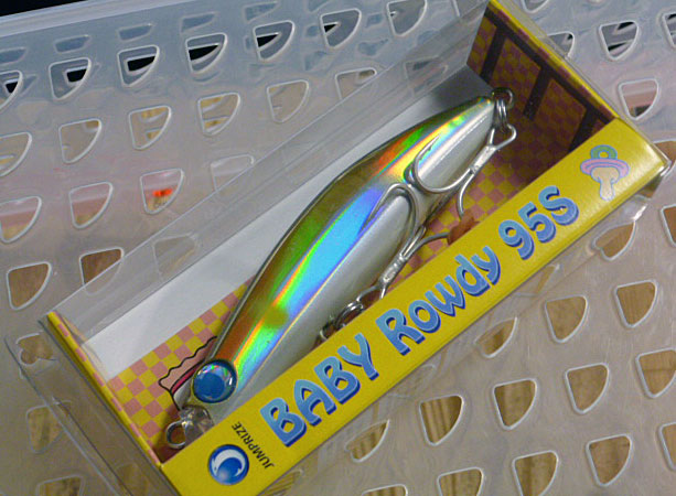 Baby Rowdy 95S Real Ayu - Click Image to Close