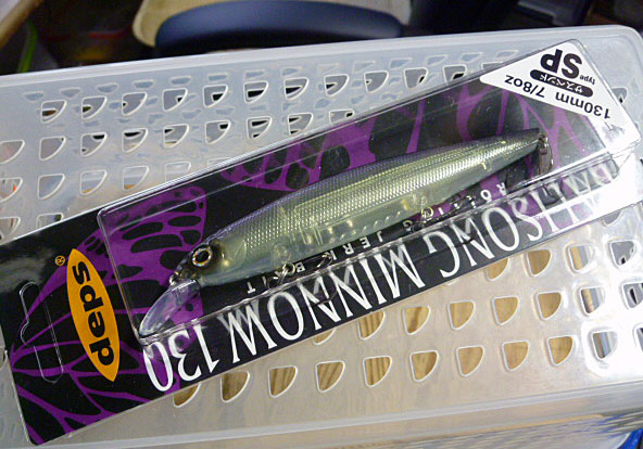 BALISONG MINNOW 130SP Purple Shad - Click Image to Close