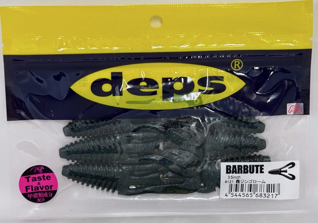 deps BARBUTE 3.5inch Greenpumpkin #161 Kasumi Jingoome deps BARBUTE 3.5inch Greenpumpkin #161 Kasumi Jingoome