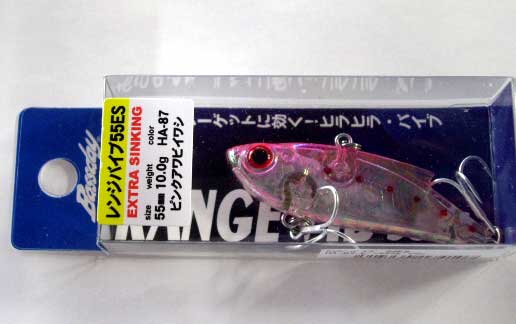 Range Vib 55ES Pink Abarone Iwashi - ウインドウを閉じる