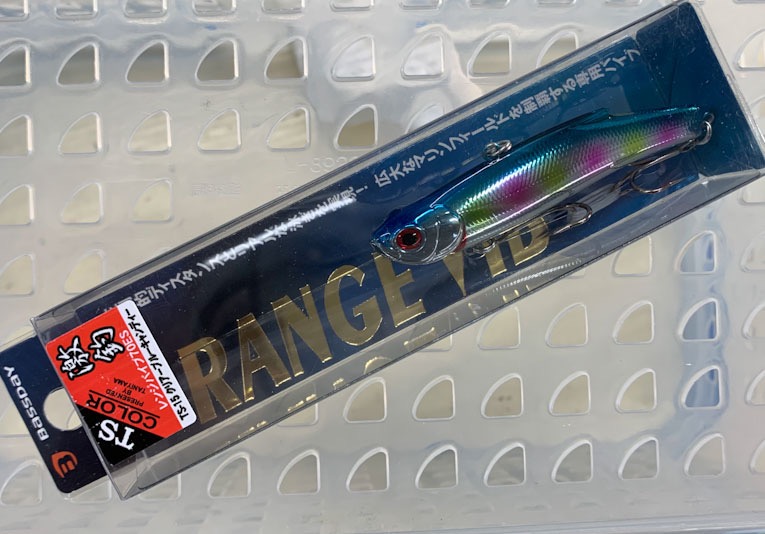 Range Vib 70ES TS Clear Blue Candy