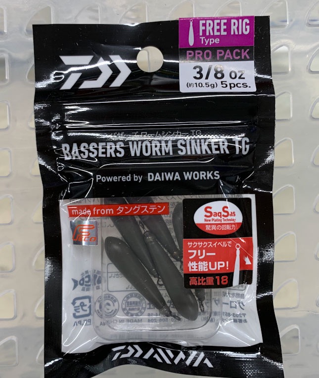 Bassars Worm Sinker Free Rig 3/8oz[Pro Pack]