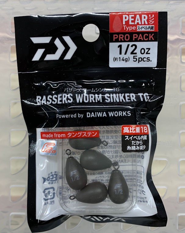 Bassars Worm Sinker Pear Ring 1/2oz[Pro Pack]