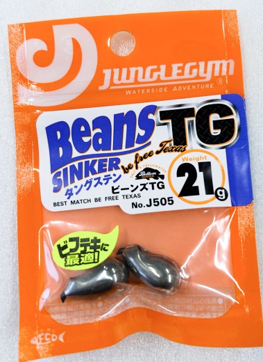 Beans TG 21g