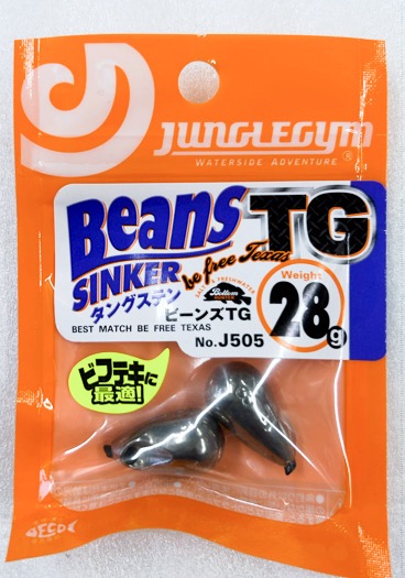 Beans TG 28g