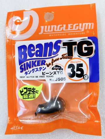 Beans TG 35g