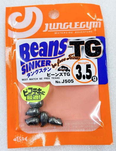Beans TG 3.5g - Click Image to Close
