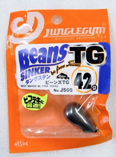 Beans TG 42g