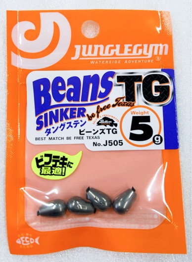 Beans TG 5g