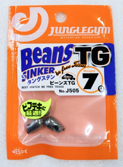 Beans TG 7g