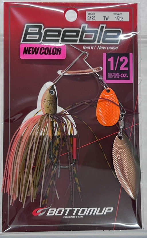 Beeble 1/2oz TW S425 Brown Candy