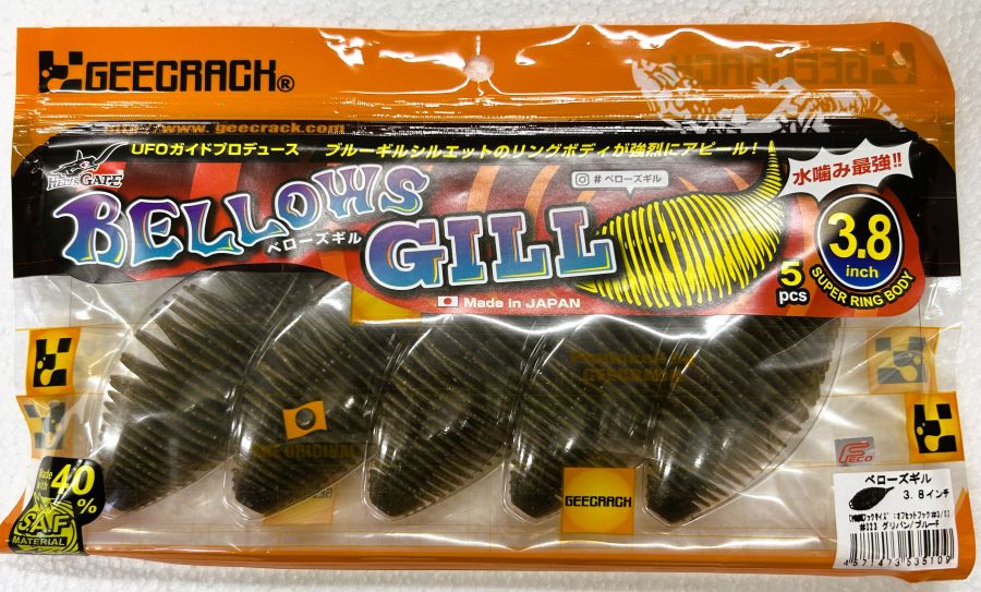 BELLOWS GILL 3.8inch #023 Greenpumpkin Blue Fake BELLOWS GILL 3.8inch #023 Greenpumpkin Blue Fake