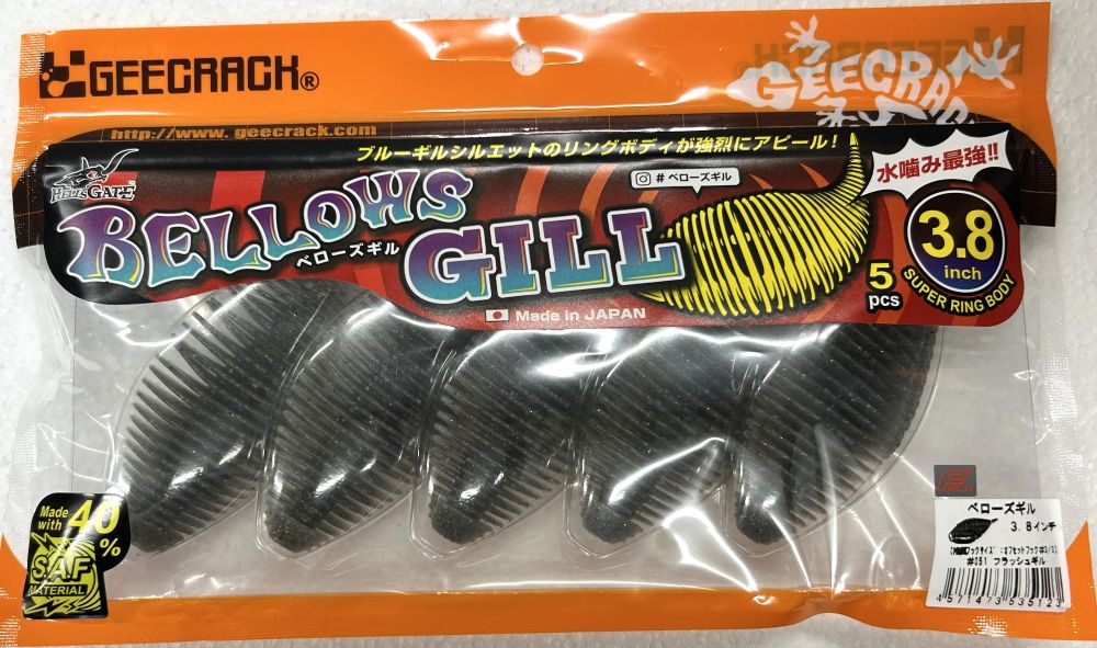 BELLOWS GILL 3.8inch #051 Flash Gill BELLOWS GILL 3.8inch #051 Flash Gill
