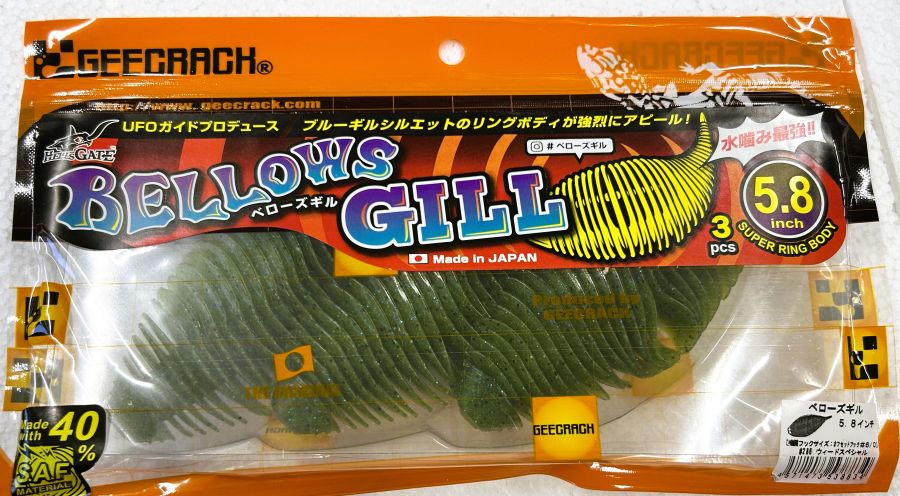 BELLOWS GILL 5.8inch #286 Weed Special BELLOWS GILL 5.8inch #286 Weed Special