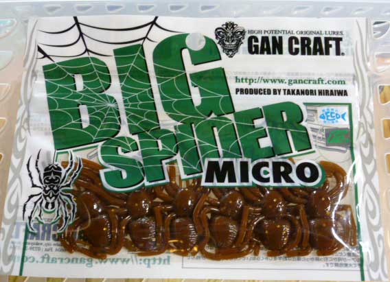 BIG SPIDER MICRO Lucky Brown Gold Rame