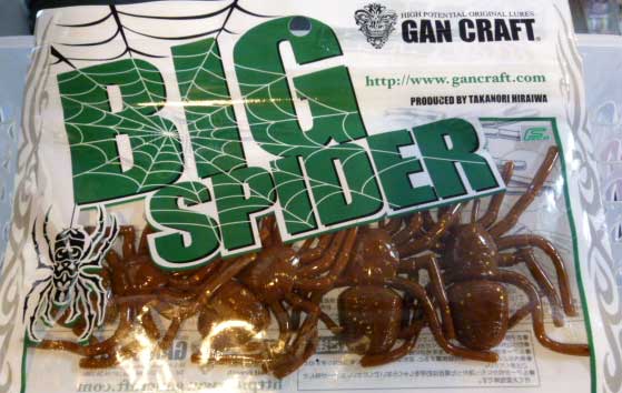 BIG SPIDER Lucky Brown Gold Flake