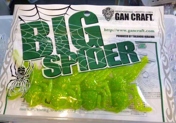 BIG SPIDER YG Bug - Click Image to Close