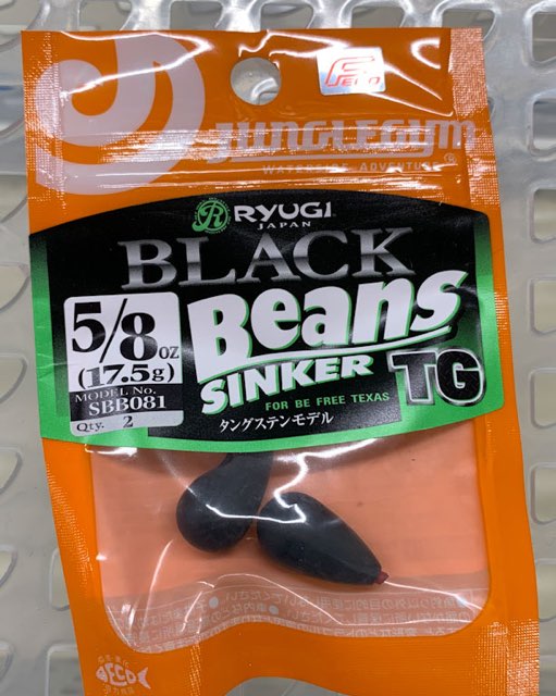 Black Beans Sinker TG 17.5g - Click Image to Close