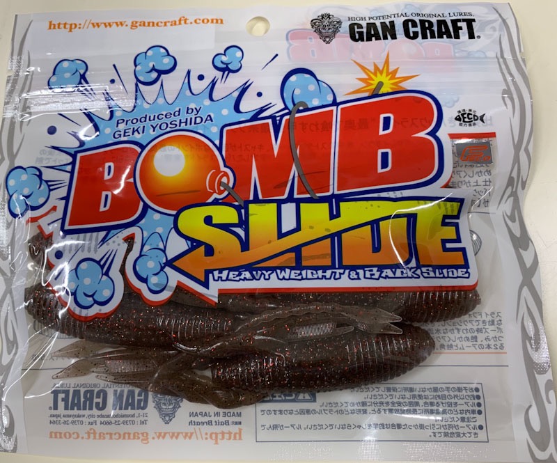 Bomb Slide 4inch Calm Shrimp
