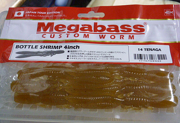 Bottle Shrimp 4inch Tenaga - Click Image to Close