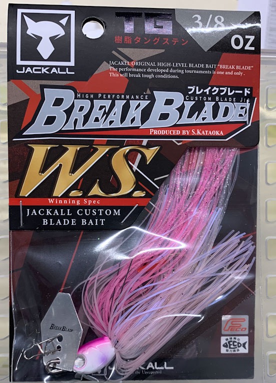 BREAK BLADE Winning Spec 3/8oz Clear Pink