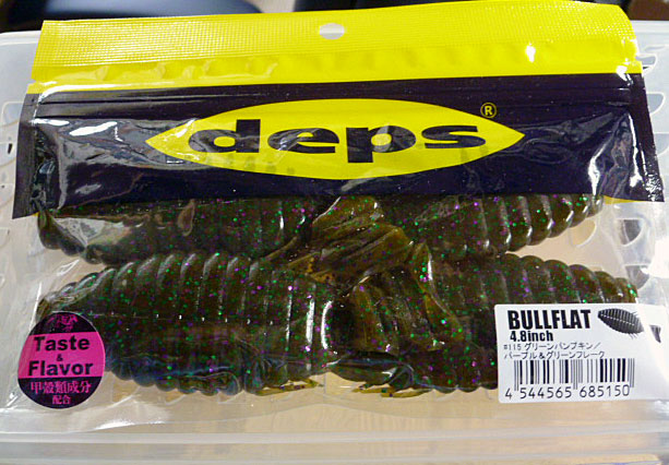 BULLFLAT 4.8inch #115 Greenpumpkin Purple Green Flake - Click Image to Close