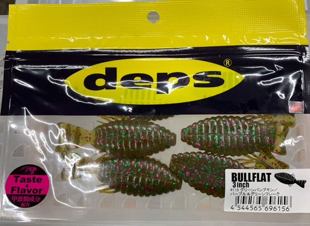 BULLFLAT 3inch #115 Greenpumpkin purple Green Flake - US$8.05 : SAMURAI  TACKLE , -The best fishing tackle