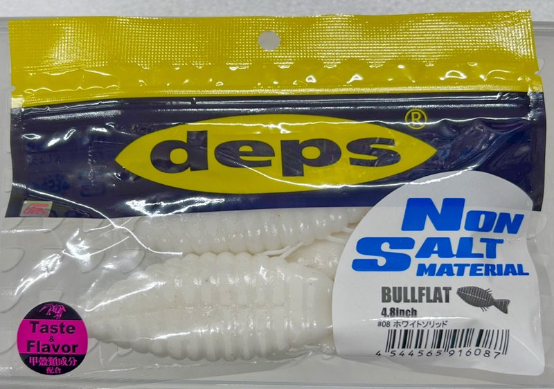 BULLFLAT 4.8inch NON-SALT #08 White Solid