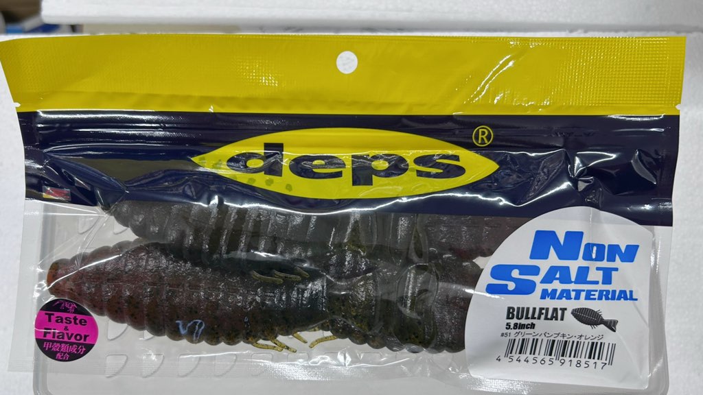 BULLFLAT 5.8inch NON-SALT #51 Greenpjumpkin Orange BULLFLAT 5.8inch NON-SALT #51 Greenpjumpkin Orange