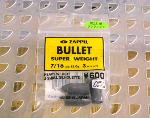 BULLET SUPER WAIGHT 7/16oz