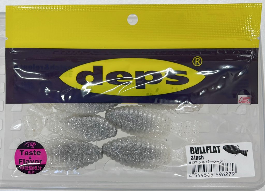 BULLFLAT 3inch #127 Silver Shad