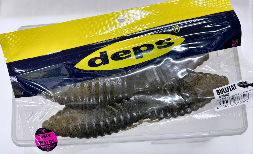 BULLFLAT 5.8inch #52 Greenpumpkin Chartreuse