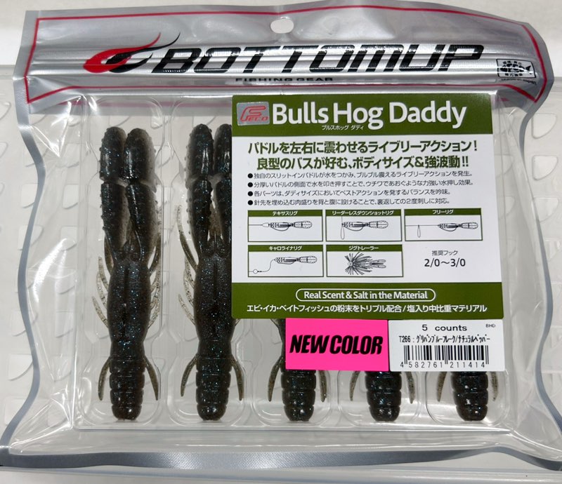 Bulls Hog Daddy 3.7inch Greenpumpkin Blue Flake Natural Pepper Bulls Hog Daddy 3.7inch Greenpumpkin Blue Flake Natural Pepper