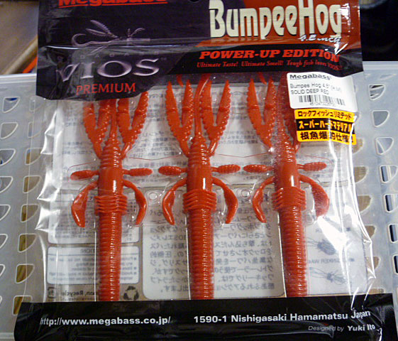 BUMPEE HOG 4.5inch HM Solid Deep red