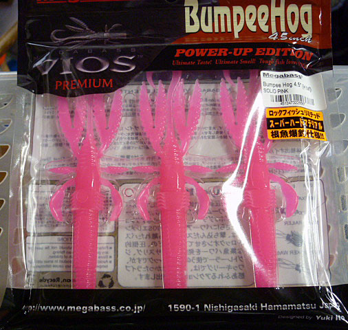 BUMPEE HOG 4.5inch HM Solid Pink