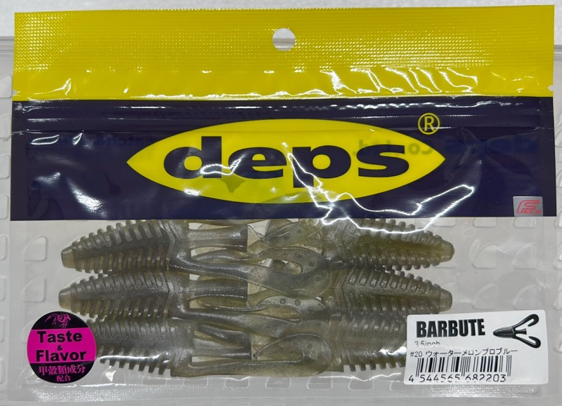 deps BARBUTE 3.5inch Greenpumpkin #20 Watermelon problue deps BARBUTE 3.5inch Greenpumpkin #20 Watermelon problue