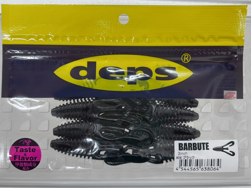 deps BARBUTE 3.0inch #06 Black