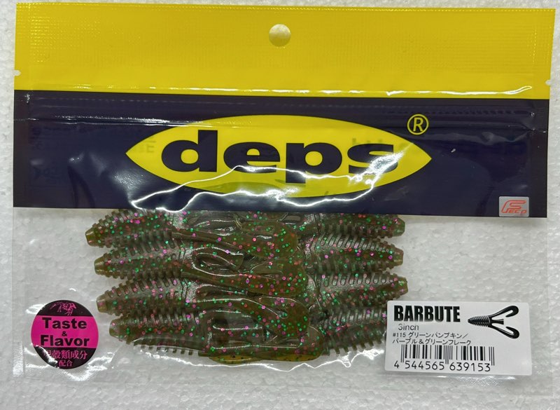 deps BARBUTE 3.0inch #115 Greenpumpkin Purplr Green Flake